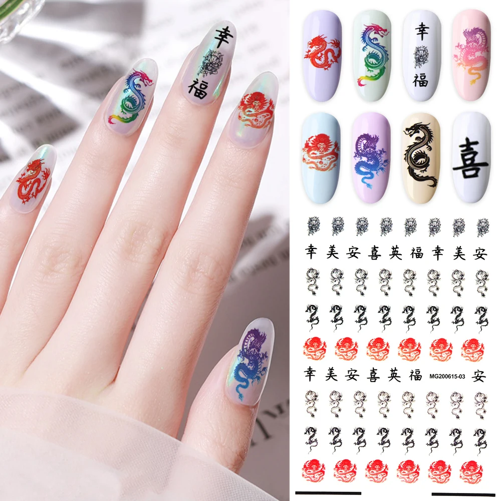 Hot New 3D Nail Stickers Decals Red Black Dragons Design Back Adhesive Art Decoration Manicure Salon Acrylic Tips | Красота и