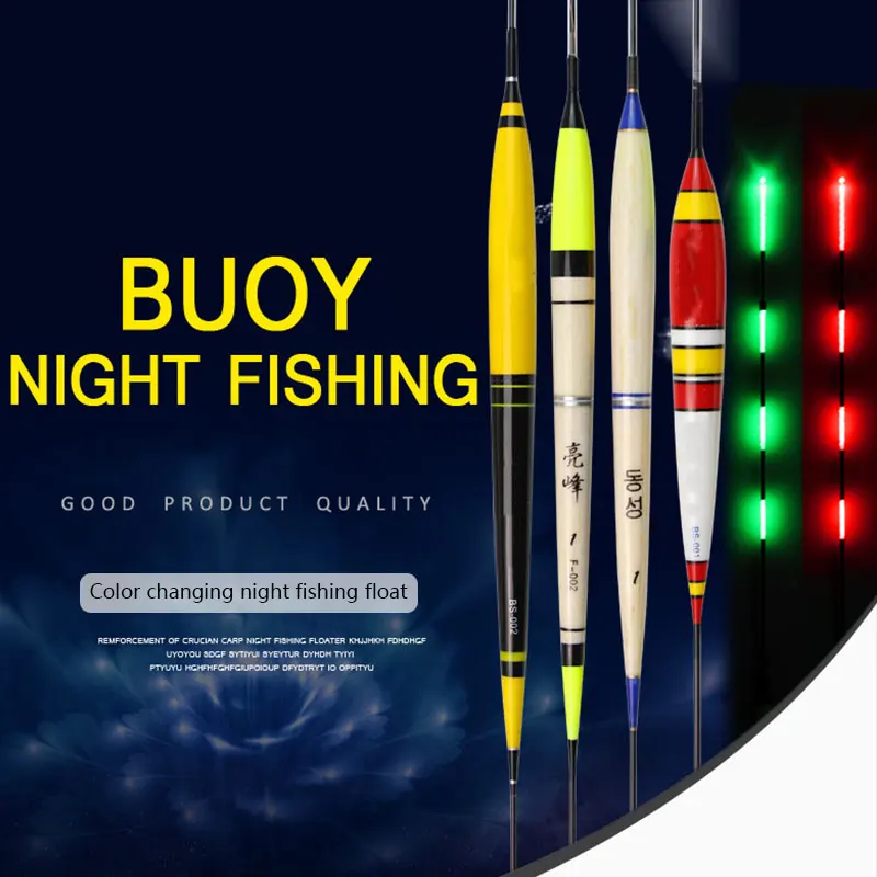 Светящаяся плавающая удочка электронный индукционный плавающий материал буй