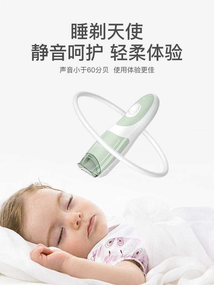 Машинка для стрижки волос малышей машинка с автоматическим поглощением влаги