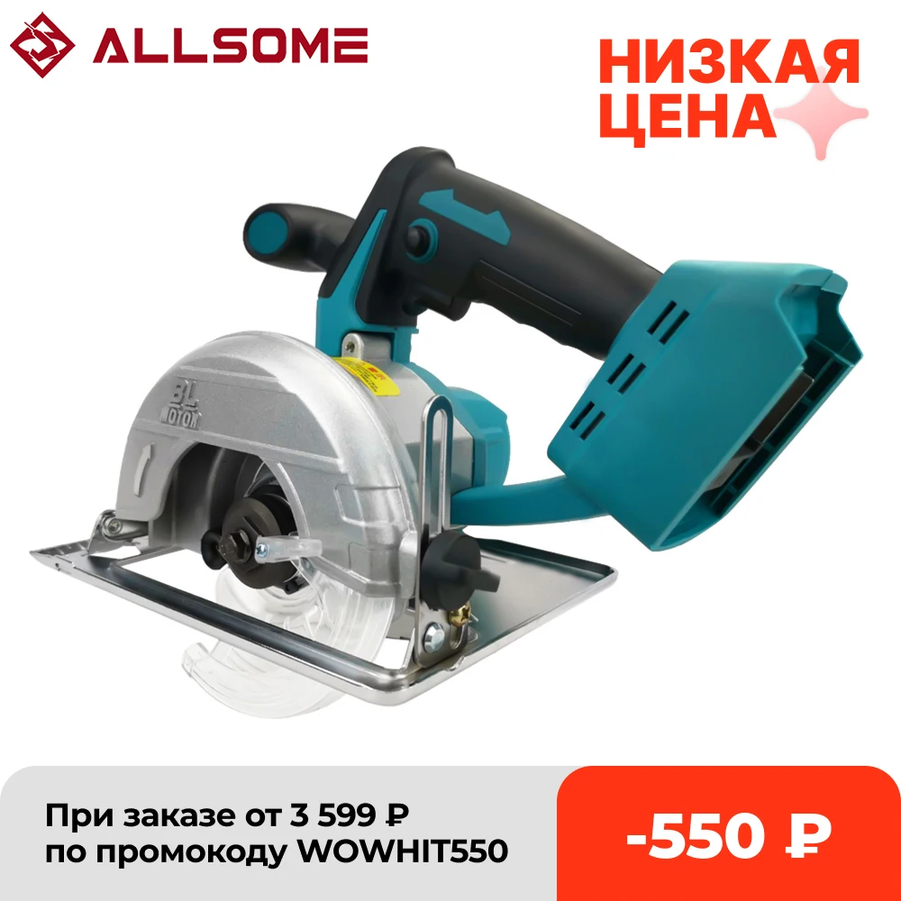 

ALLSOME Electric Circular Saw 125mm Saw Blade Brushless Multi-Angle Cutting Suitable For Makita 18v Battery