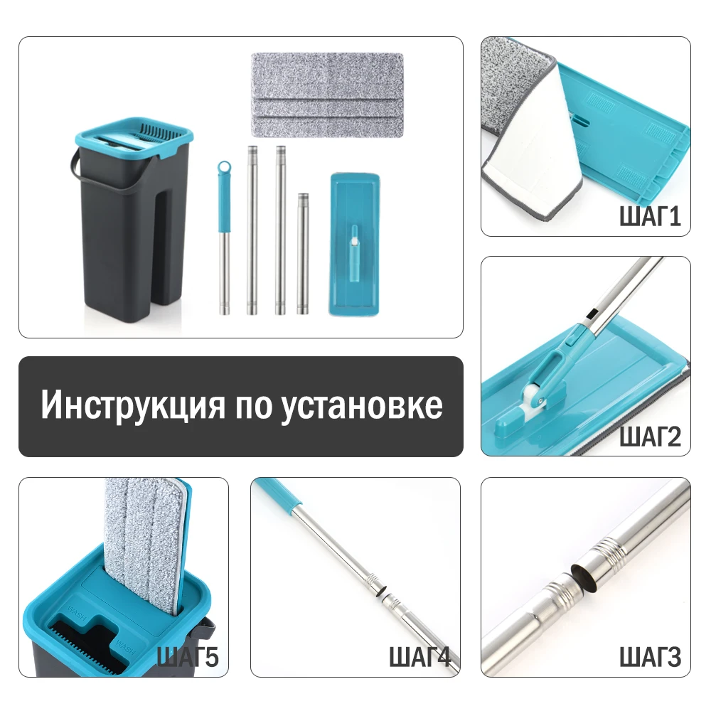 Швабра с отжимом для мытья полов SDARISB швабра с ведром для пола с отжимом уборка дома