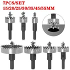 7 шт.компл. HSS Сверло для сверления резьбы по дереву столярные короны высокая скорость сталь карбид наконечник отверстие Пила зубная фреза металла