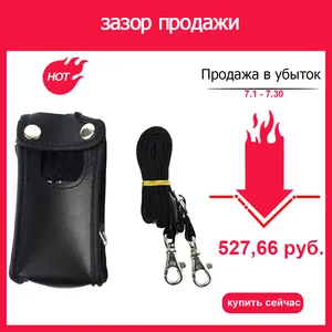 Кожаный чехол-кобура для портативной рации TYT MD380 MD-380 MD 380 Retevis RT3 RT3S DMR, аксессуары для цифровой радиосвязи
