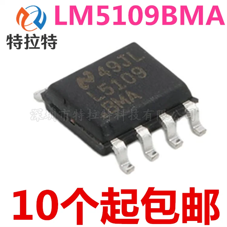 

10pcs/lot LM5109BMAX/NOPB L5109BMA SOP-8