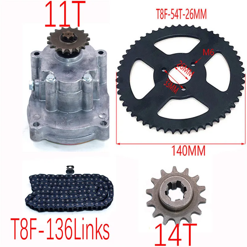 

T8F барабан сцепления, коробка передач, Звездочка с цепью для 33cc 43cc 49cc Ty Rod II Go Kart Mini Moto, внедорожный велосипед, скутер Xtreme ATV багги