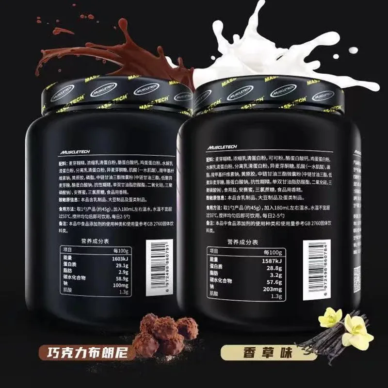 Muscletech с сывороточным протеином в порошке питательный контейнер для мышц