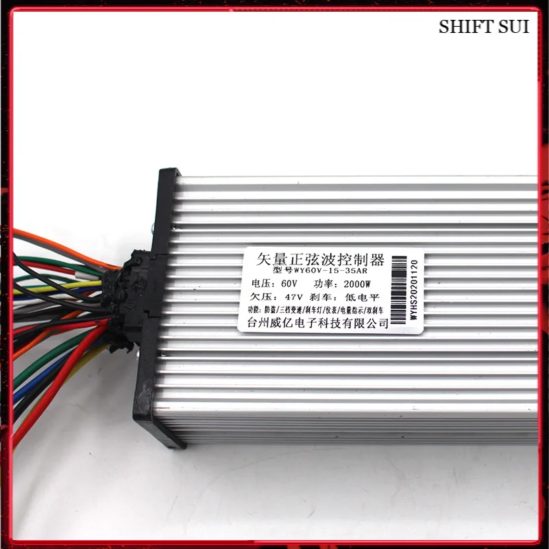 

60V 1500W 2000W Three-speed Gear Shift Intelligent Brushless Motor Controller For Citycoco Modified Accessories parts