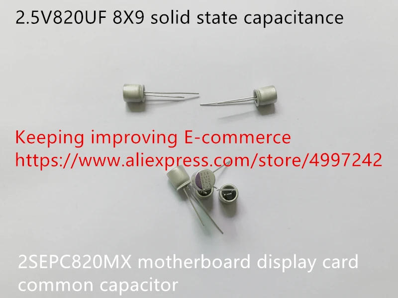 Оригинальная новая 100% 2.5V820UF 8X9 твердотельная емкость материнская плата дисплей
