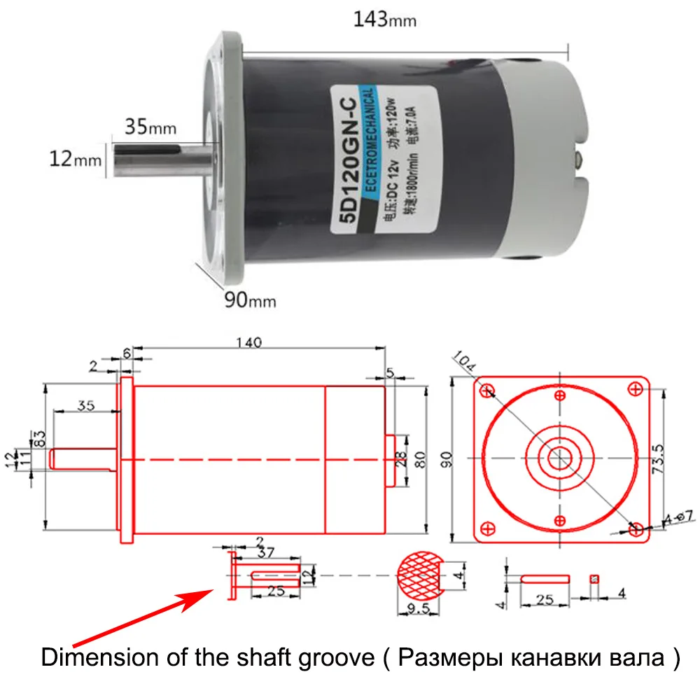 120W Electric Micro DC High Speed Motors 12V 24V 1800/3000RPM Long Life Adjustable Reversible Permanent Magnet Motor | Обустройство