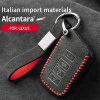 suitable for lexus alcantara uxnxlxrx300es200 key cover suede protective shell