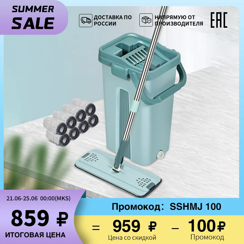 Плоский Squeeze Hand Free отжимная Волшебная швабра с микрофиброй дома Кухня пол