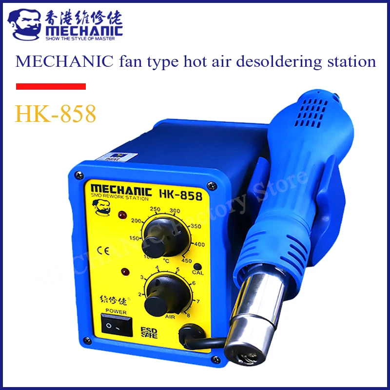 Механик HK 858 650 Вт ветер типа горячий воздух паяльная станция SMD подавление шума