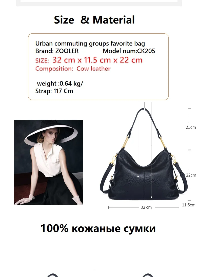 ZOOLER модная и простая сумка из натуральной кожи, роскошные сумки, женские сумки, дизайнерская женская сумка на плечо, женские сумки,# CK205