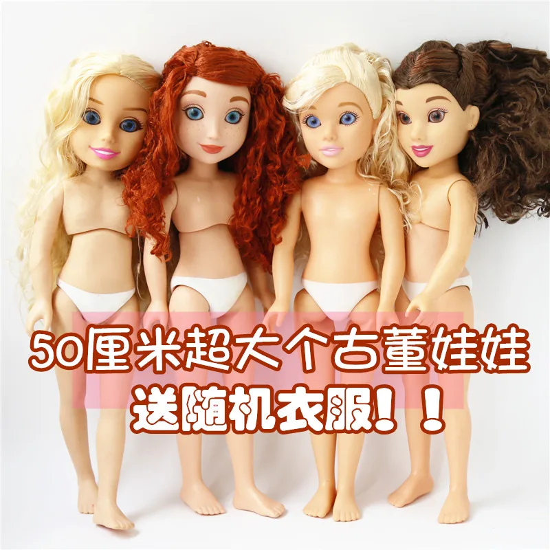 45 см большая Принцесса Мерида Золушка кукла Рапунцель антикварная для девочек