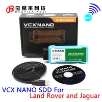 vxdiag vcx nano sdd for land rover jaguar 2 in 1 wifi version