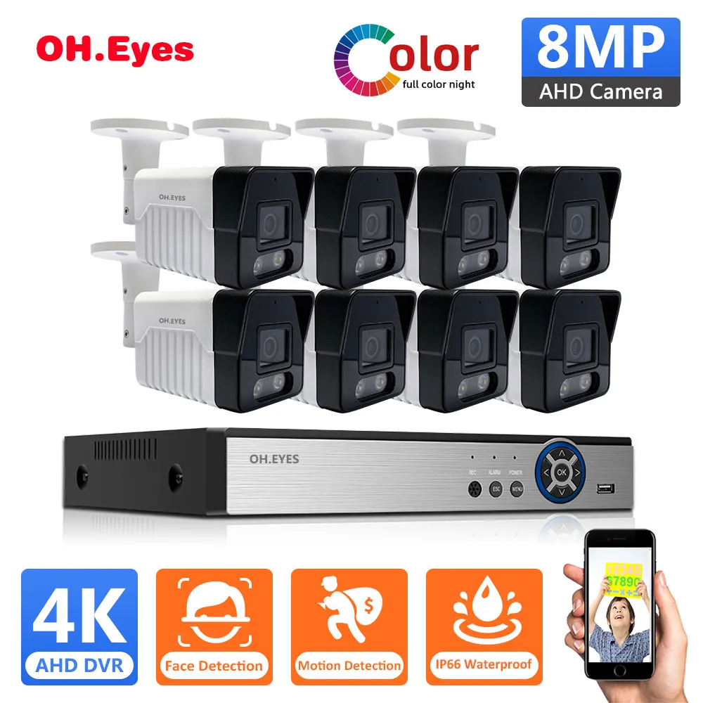 4K DVR наружная Водонепроницаемая домашняя камера видеонаблюдения AHD комплект