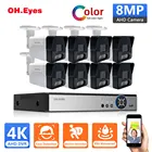 4K DVR наружная Водонепроницаемая домашняя камера видеонаблюдения AHD комплект системы безопасности VMS 8 Мп система видеонаблюдения с цветным ночным видением 8 каналов H.265 + P2P