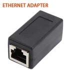 Переходник Ethernet 8P8C, RJ45, 3 шт.