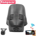 Автомобильный видеорегистратор Kampacar с Wi-Fi для Volkswagen 86 мм VW Tiguan 2 II MK2 Tayron Touran L Passat Two 4K 2160P, двойной видеорегистратор