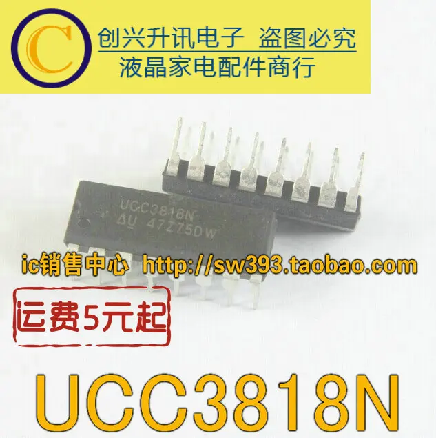 

(5 шт.) UCC3818N