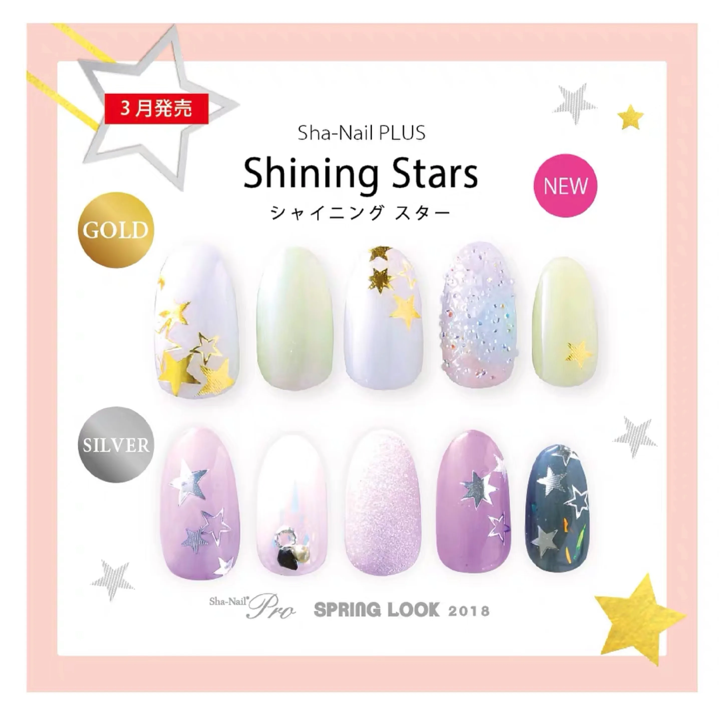 Новейшая модель L J30 звезда стикеры 3d на ногти nail art Наклейки Шаблон &quotсделай