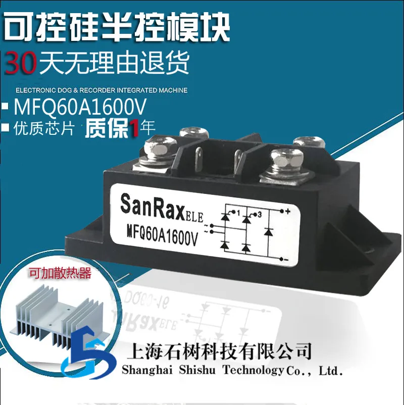 

Freeshipping MDQ50-12 50A1200V MDQ50-16 50A1600V MFQ60-16 60A1600V MFQ100-16 100A1600V MFQ60A1000V MFQ60A1200V