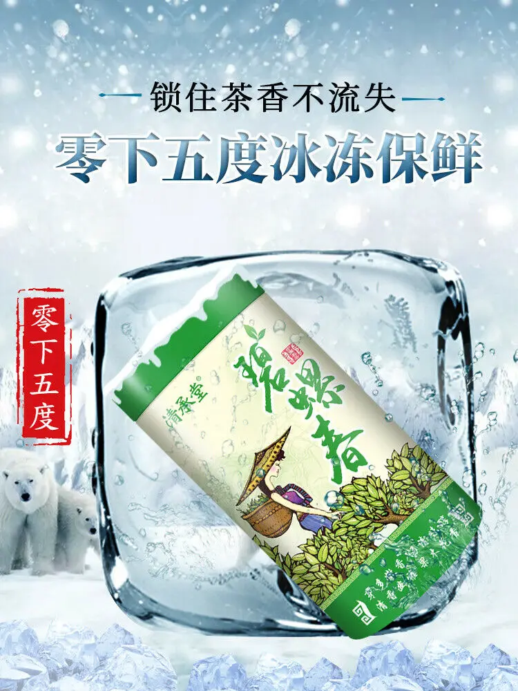 

Spring Organic Fresh Chinese Suzhou Green CN Tea Chun Bi Luo 250g Tin