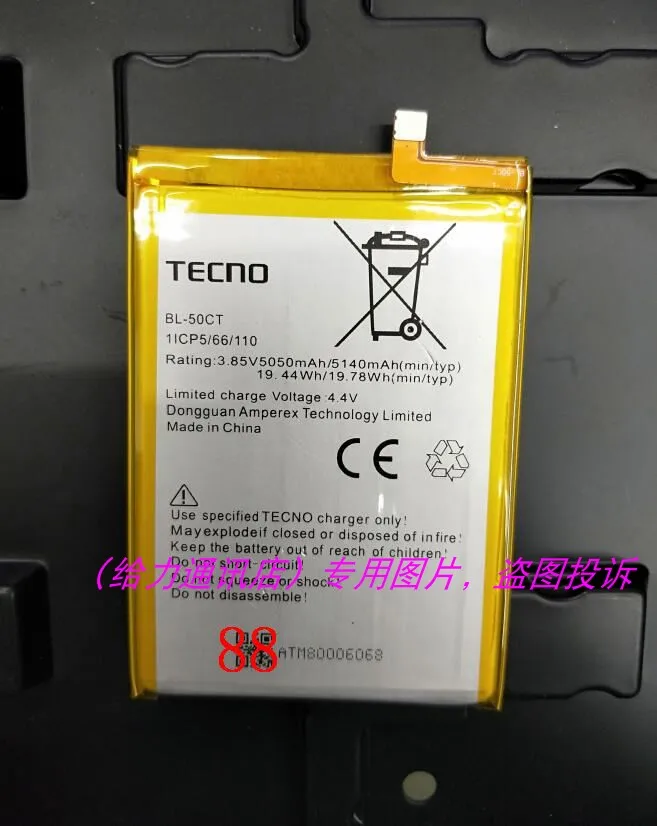 Высокое качество 5140 мАч 3 85 V BL-50CT батарея для TECNO Мобильный телефон батареи |