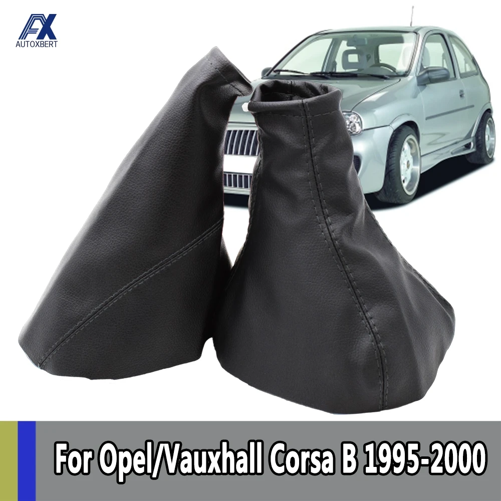 Кожаный чехол гаитер для ручного тормоза Opel/Vauxhall Corsa B /Astra F/Combo аксессуары авто