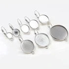 (Не выцветает) 810121416182025 мм 10 шт нержавеющая сталь одна петля Французский рычаг назад серьги основание, подходит 8-25 мм стеклянные кабошоны
