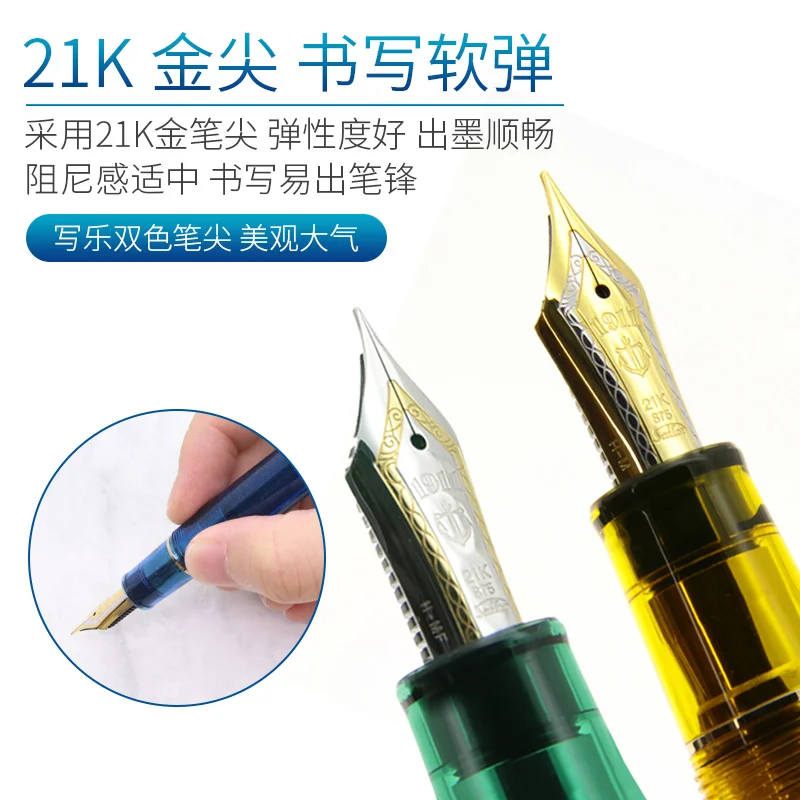 Sailor Fountain Pen 10th Anniversary Suit Original Limited Color 21K Gold Two-Tone Nib Large Ink Stationery Collection | Канцтовары для