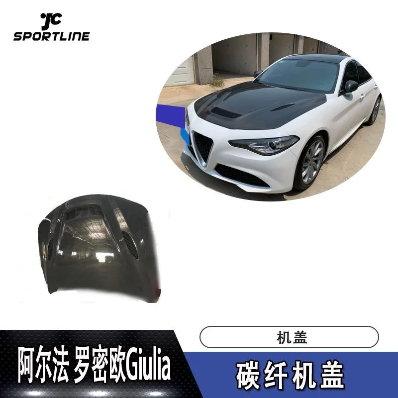 

Чехол из углеродного волокна подходит для Romeo Alfa Giulia Jc