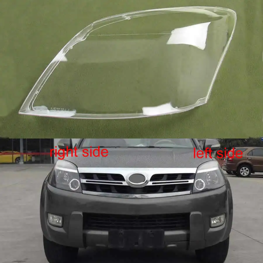 Прозрачный Абажур для передней фары Great Wall Haval H3 2005 2008 2009 2010 2011 2012 2013|cover glass|cover