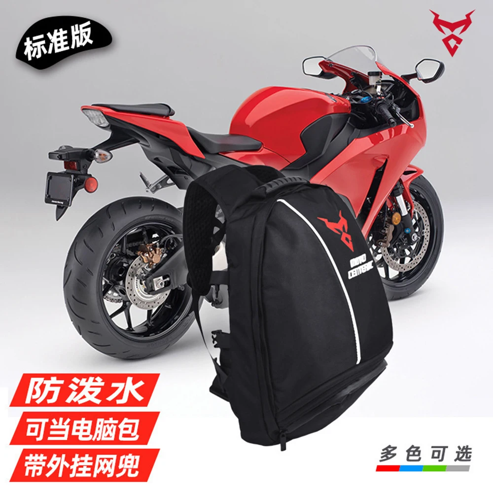 

Water-resistant Motorcycle Backpack Moto Motorbike Bag Helmet Bag Riding Motocross Racing Multifunction Shoulders Package Bag