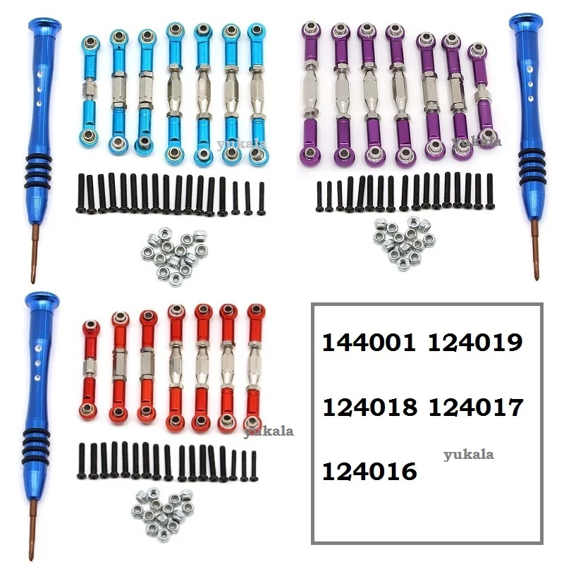 

7 шт. WLtoys 124018 124019 144001 Радиоуправляемая машина