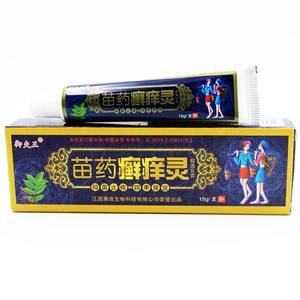 Травяной крем для ухода за кожей, мазь от экземы и псориаза, 2019