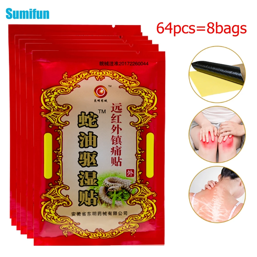 64 шт. пластырь от боли в суставах|Пластыри терапевтические| |
