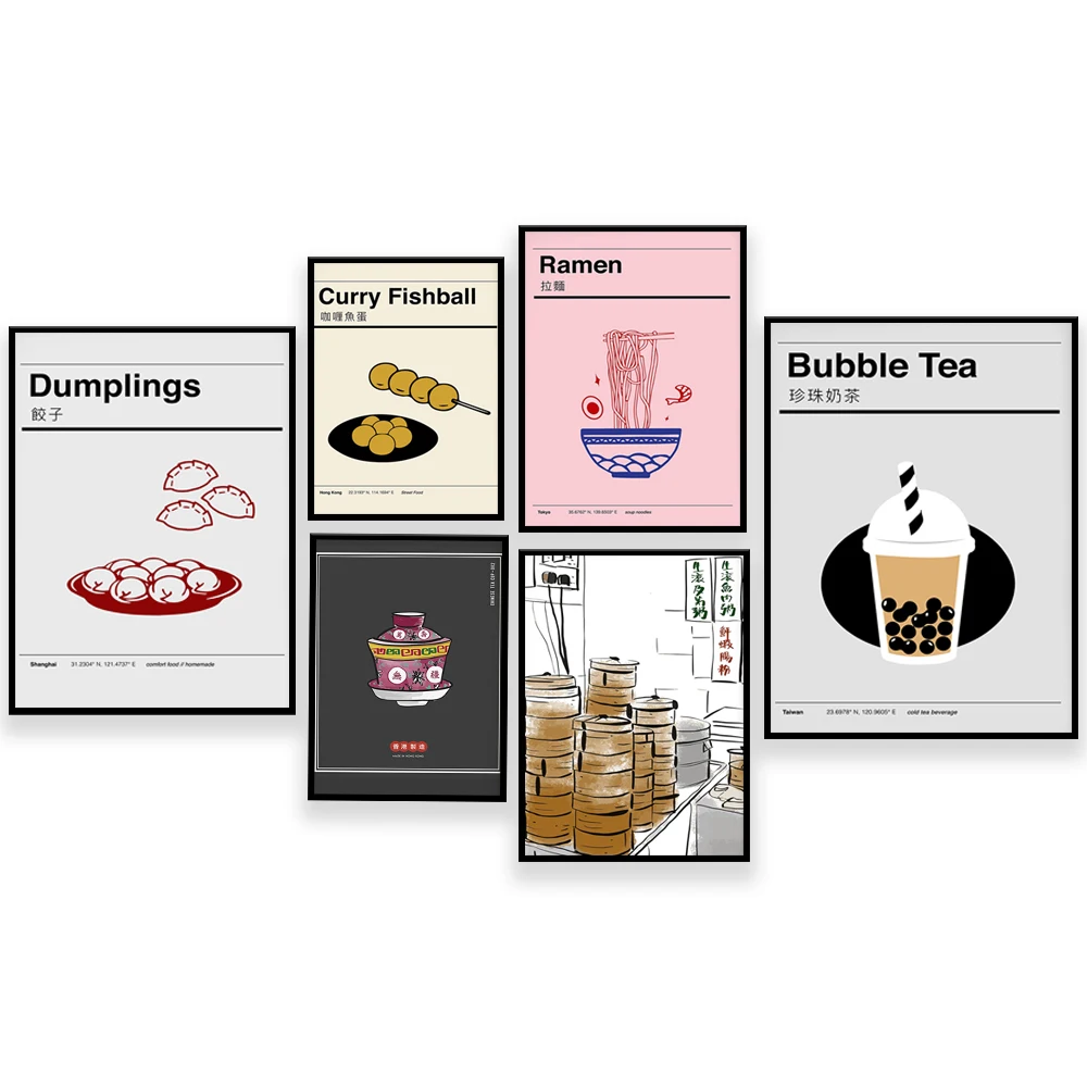 Постеры с китайской чайной чашкой сделанные в Гонконге Дим СУМ пельмени