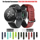 Силиконовый ремешок для Garmin Forerunner 235, силиконовый браслет для Forerunner 220230620630735XT235 Lite, сменный ремешок