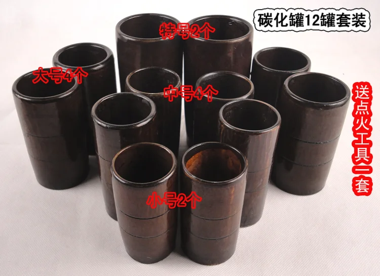 Углеродистые бамбуковые бытовые вакуумные банки бак 12 чашек набор пожарных