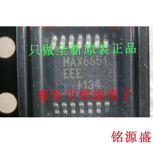 

Free shipping MAX6651EEE T MAX6651EEE MAX6651 SSOP16 10PCS