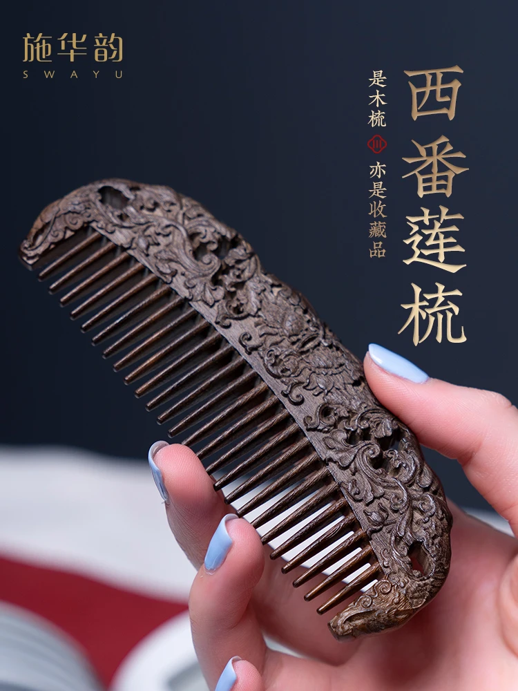 

Golden Nanmu Comb Ethnic Style Sandalwood Comb Anti-static Creative Gift for Mother and Girlfriend