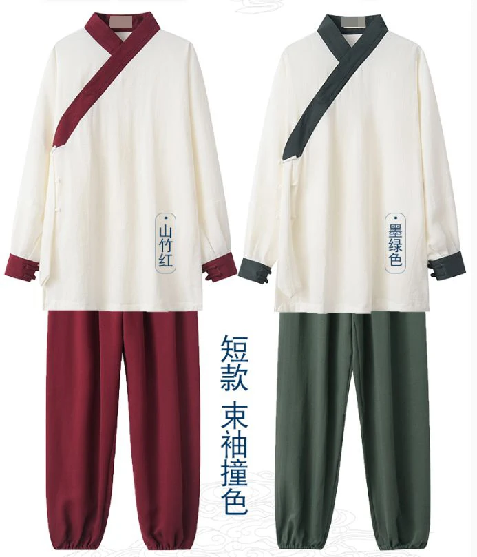 Костюм тай-чи унисекс из льна для медитации и боевых искусств 20 цветов |