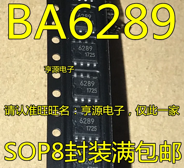 

10pieces BA6289F-E2 BA6289 :6289 SOP8