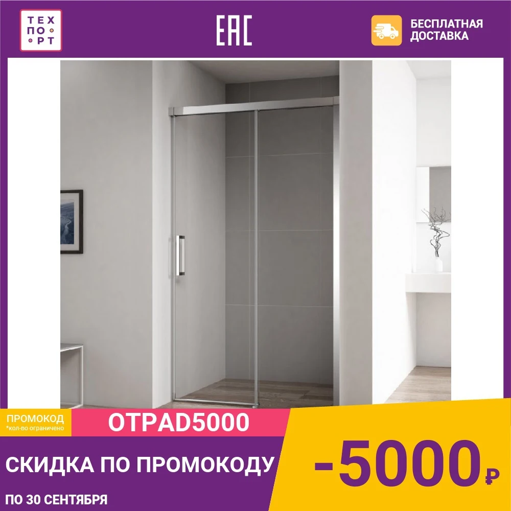 Душевая дверь Cezares Duet Soft BF 1 120x195 прозрачная хром (DUET SOFT 120 C Cr)|Душевые двери| |