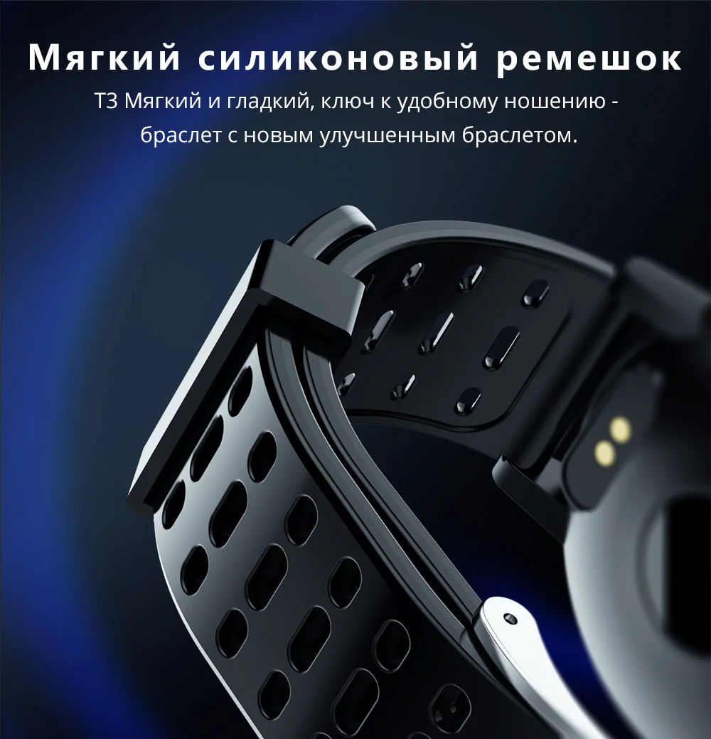 Makibes T3 Смарт-часы IP67 водонепроницаемый деятельности Фитнес трекер HR крови кислородом артериального давления часы Для мужчин женские умные часы PK V11