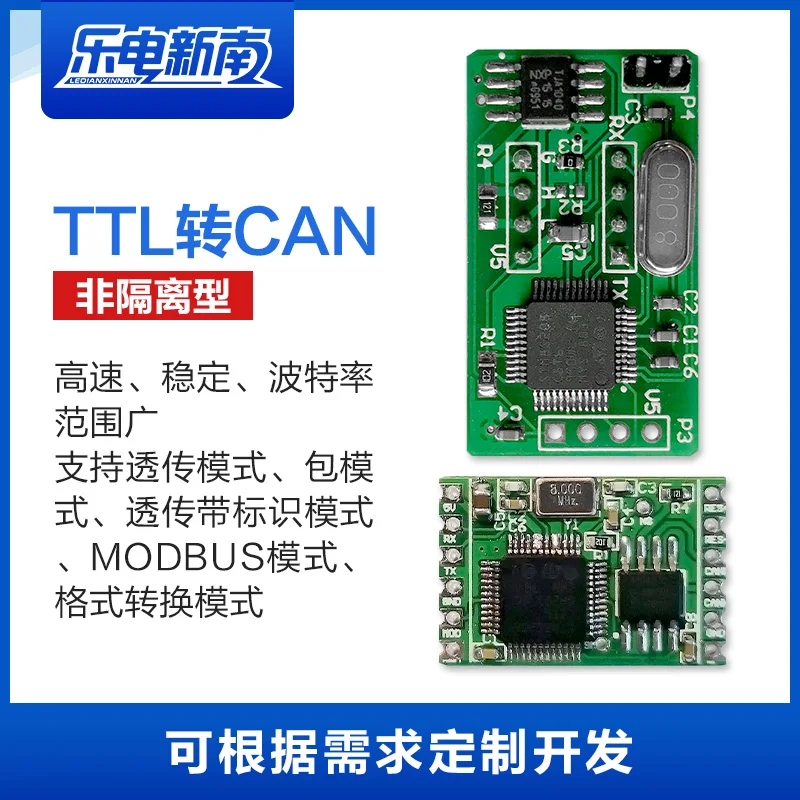 

TTL Serial Port to Can Module Ultra Stable Low Price Transparent Transmission or Fixed Length Package Stamp Hole Double Row Pin