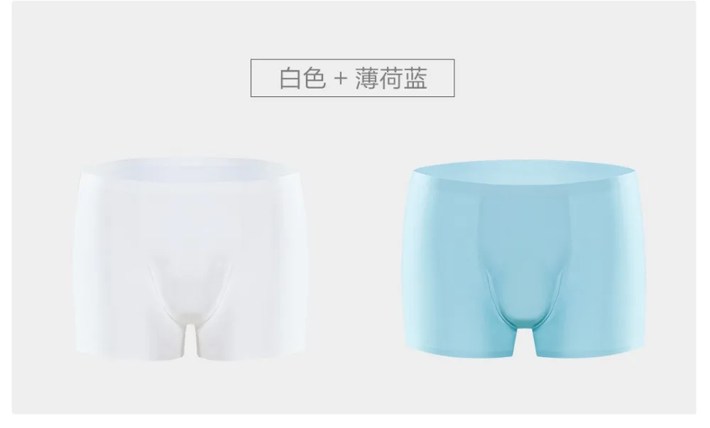 Новинка 2 шт. Xiaomi Mijia YouPin хлопок Смит модал удобные трусы боксеры Air сексуальное нижнее белье 5 цветов