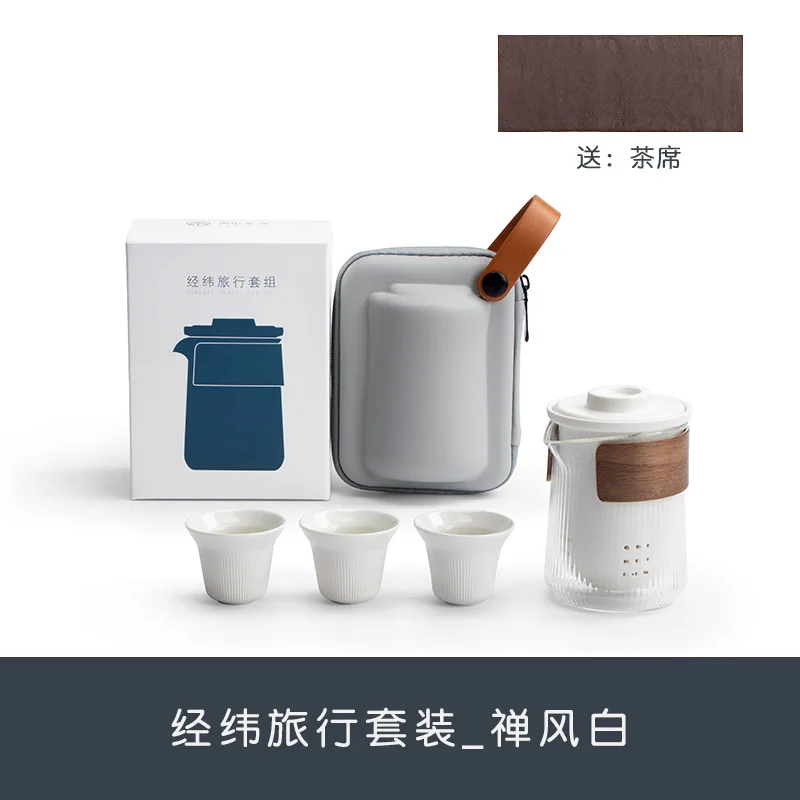 

Portable Travel Luxury Tea Set Simple Modern Gong Fu Office Ceramic Teaware Sets Traditional Teapot Mokken Drinkware DD50TS