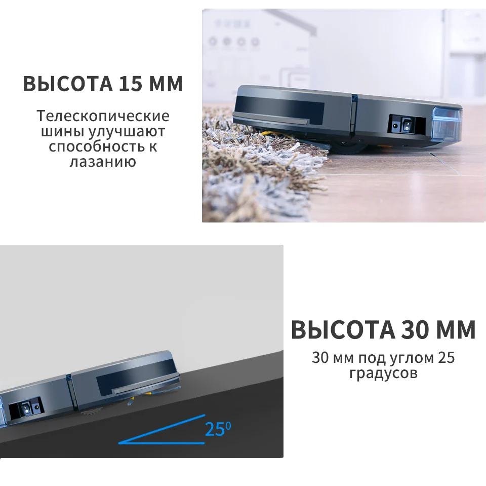 NEATSVOR X500 робот-пылесос 1800PA мощный всасывающий 3 в 1 домашний сухой влажный уборочный робот-пылесос с автоматической зарядкой